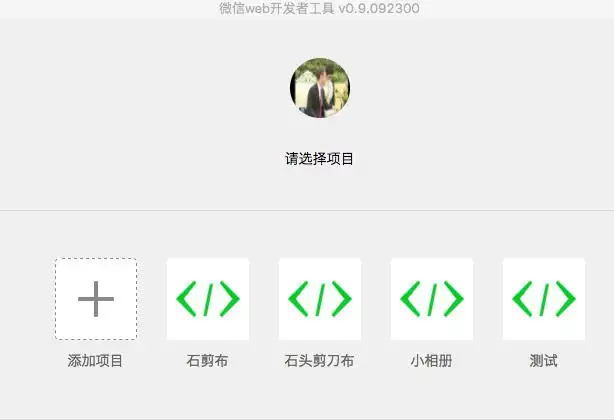 如何入门微信小程序开发,有哪些学习资料?1 如何入门微信小程序开发,有哪些学习资料?