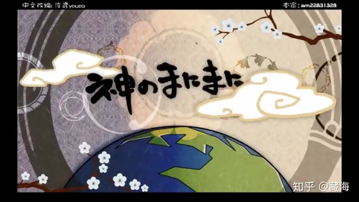 《神的随波逐流》这首歌到底讲述了什么？