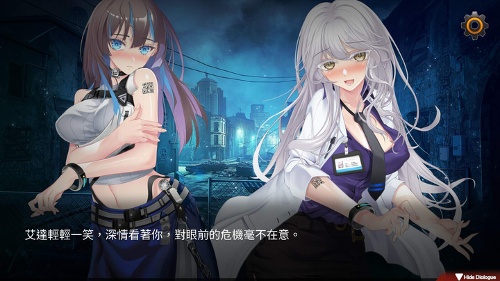 图片[1]-【日式SLG/中文/动态】索命倒数-背德的欲望清单 steam官中步兵版-糯五游戏网