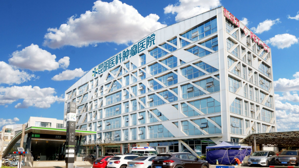 恶性肿瘤的危害性昆明恶性肿瘤医院哪家好昆明医科肿瘤医院