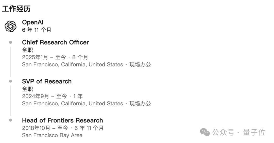 Ilya之后，两位90后撑起OpenAI核心研究