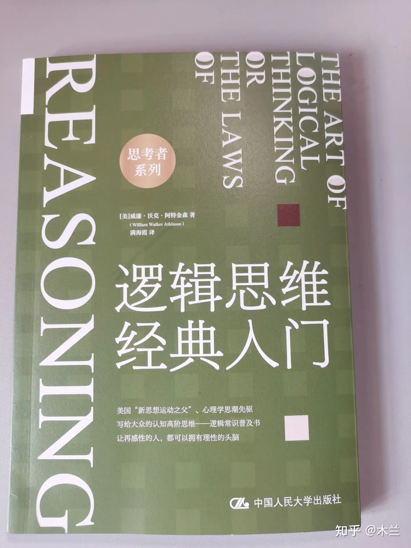 レビューで送料無料 中国古代有哪些令人惊艳的绘画作品？ 【茶箱 朱塗