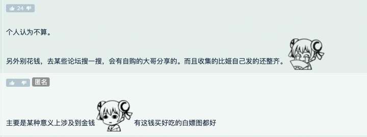 AI版的OnlyFans，要抢走福利姬饭碗了？
