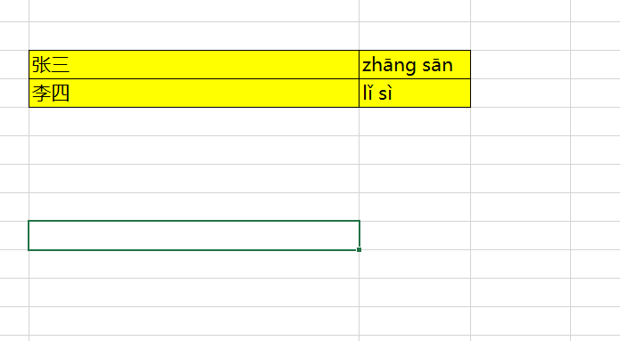 利用Python开发一个自定义函数my_pinyin