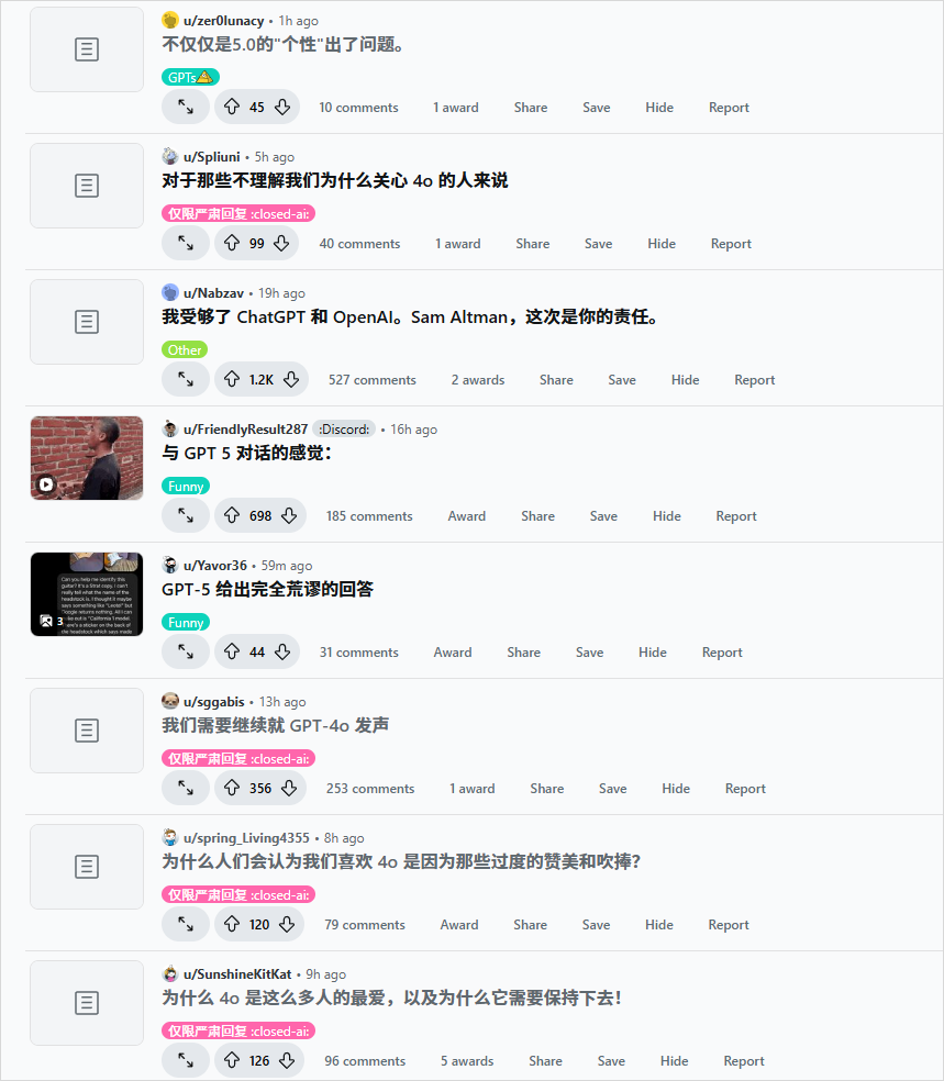 因为GPT-5，这群人决定在Reddit上起义。