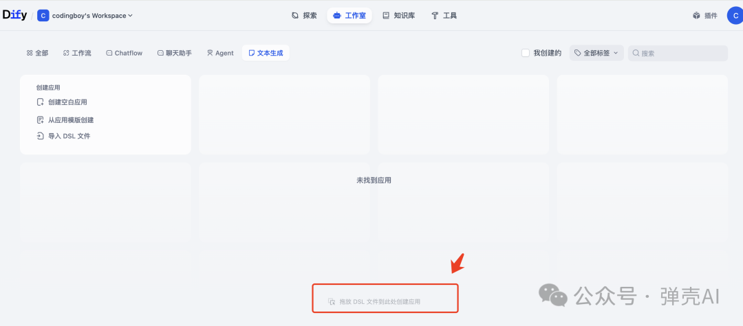 Dify 1.5.0到1.5.1：AI工作流平台的进化之路