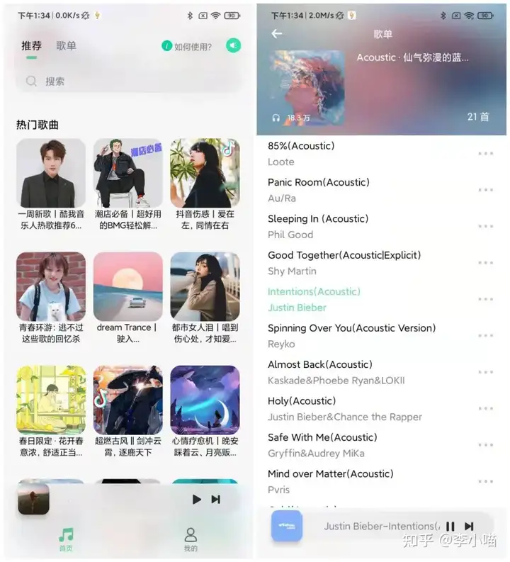 有哪些音乐APP听歌不用会员？