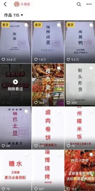 图片[3]-19.9/单，需求量大，每个人都可以做，无脑复制粘贴即可（附资料）-就爱副业网