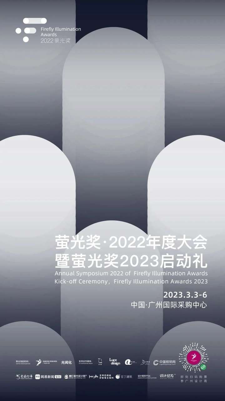 必收藏 | 3月必逛的广州设计周,39个精彩亮点抢先剧透!(内含福利) 必收藏 | 3月必逛的广州设计周,39个精彩亮点抢先剧透!(内含福利)