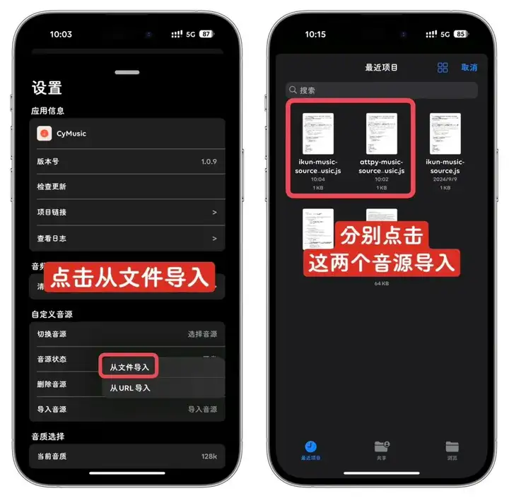 图片[8]-【苹果】iOS苹果免费听歌软件APP - Music Player-山海之花 - 宝藏星球屋