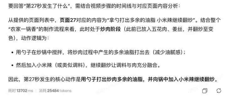 我们用世界名画和Meme“拷打”了智谱9B的视觉推理模型，结果出人意料