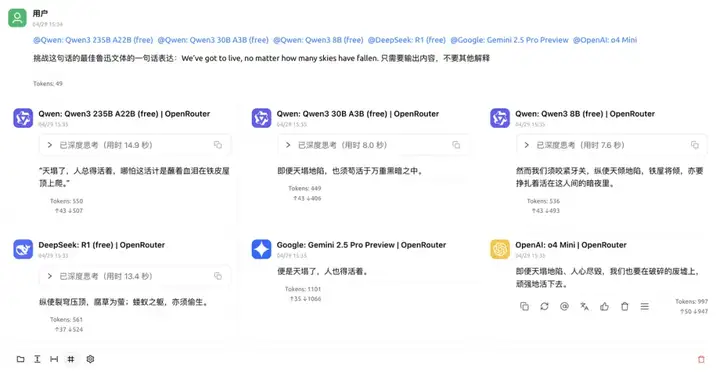 万字盘点2025上半年，值得推荐的AI模型与产品清单