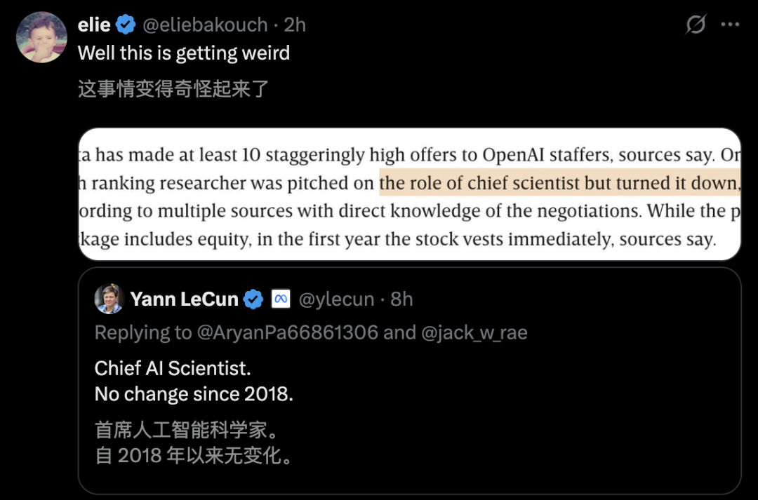 小扎狂砸3亿美金薪酬包！奥特曼放狠话：传教士终将打败雇佣兵