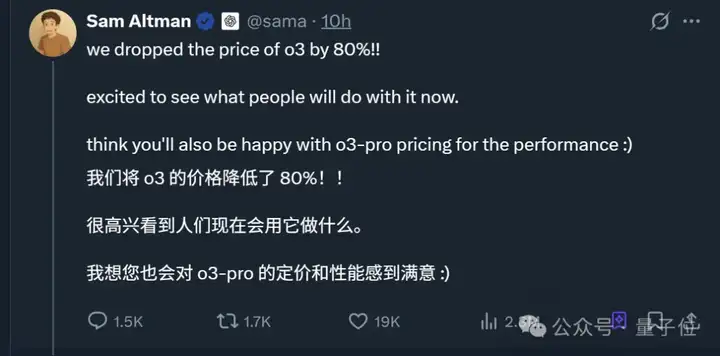 o3-pro正式推出！说声“嗨”就花了80美元，思考1+1用时16分钟