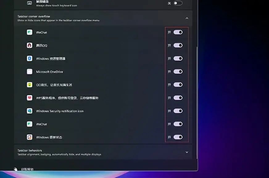 win11我的电脑怎么添加到桌面？附：详细的操作步骤