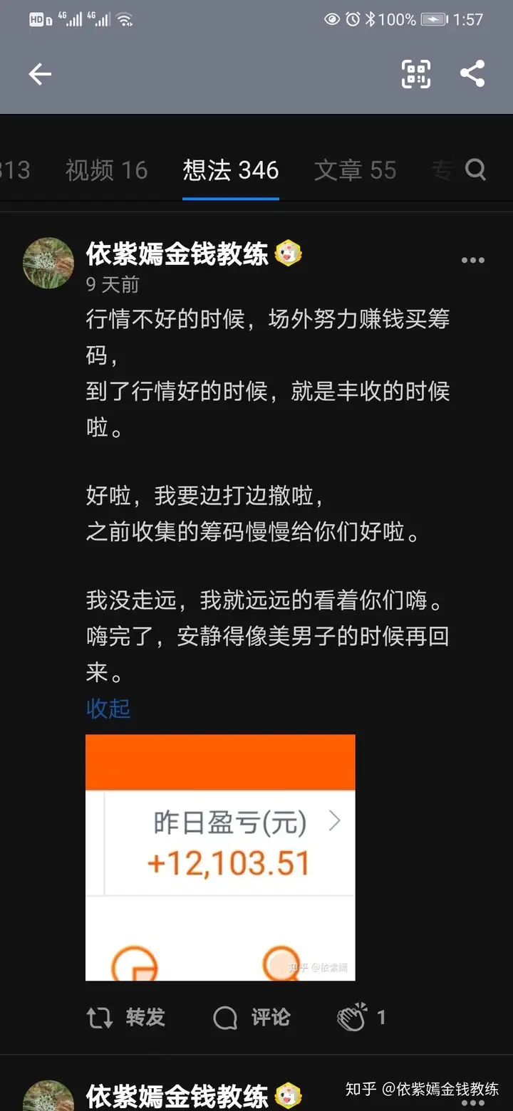 A股有哪些值得长期持有的股票？