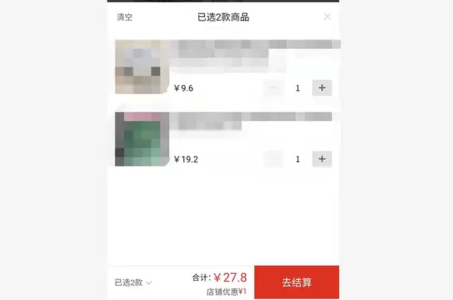 拼多多怎么一起付款多个订单（拼多多合并付款怎么操作）