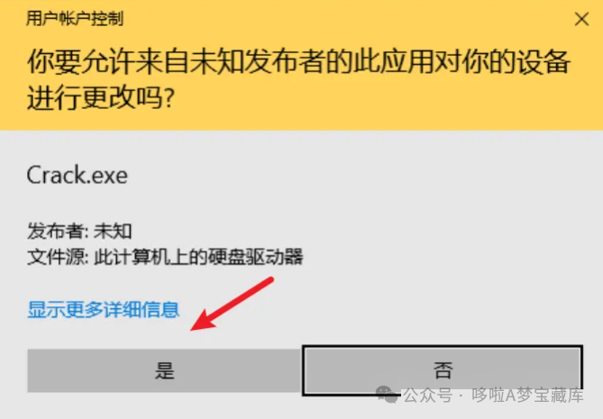 图片[8]-Office 2016 一键安装与永久激活教程！计算机考试必备软件！Word、excel、PPT、visio、project-山海之花 - 宝藏星球屋