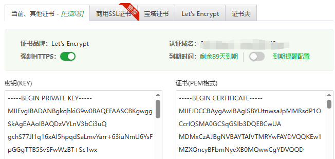 图片[3]-wordpress新站点开启https不显示图片普通用户无法登陆，网站跟cloudflare设置问题-墨铺