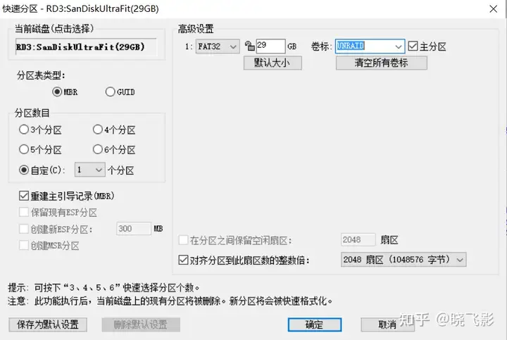 想自建一套4-6盘位的万兆剪辑nas,不知道选哪个nas系统?