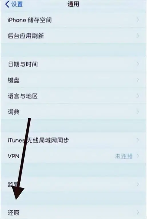 appstore无法连接怎么办（无法打开苹果应用商店的解决方法）