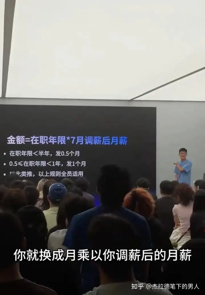 如何评价影视飓风发十周年激励金，在职年限越长奖励越高，最低发半个月工资？这种激励方式值得推广吗？