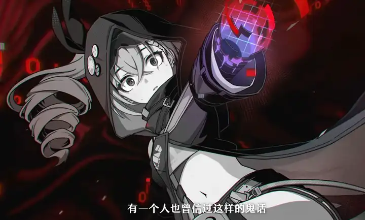 如何看待2026《崩坏星穹铁道》疑似银狼IF线：建立黑域帝国，一统游侠骇客，取代波尔卡，欢愉顶点？