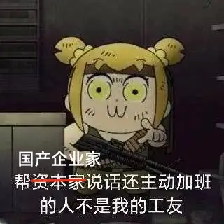 为什么很多人都在劝大家不要去购买那些对员工不好的企业的产品？