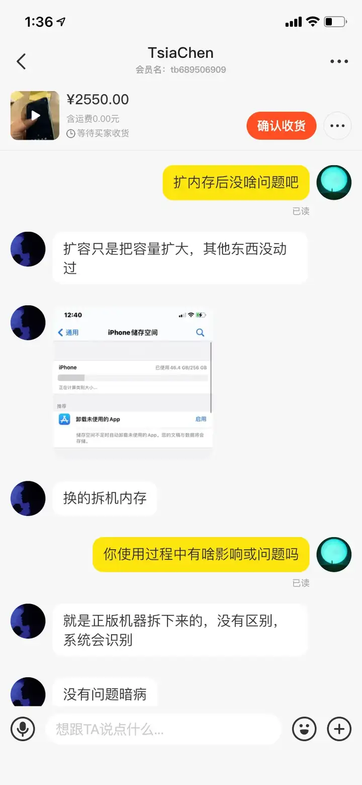 闲鱼验货宝是什么流程？为什么假货也敢走验货宝