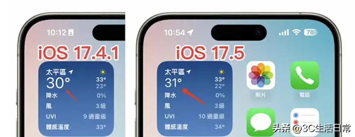 IOS 17.5正式版什么时候更新（iOS 17.5正式版新功能汇总）