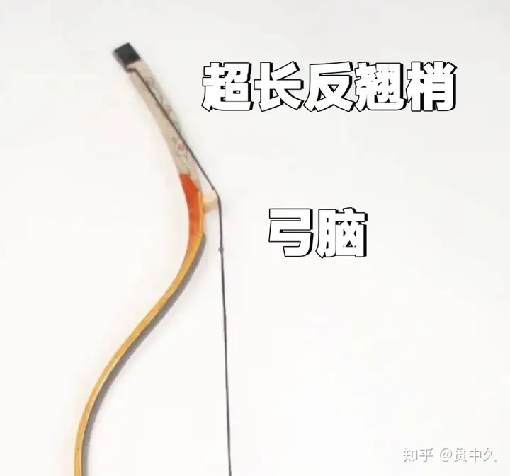 清弓真的就是明朝大稍弓吗? - 知乎