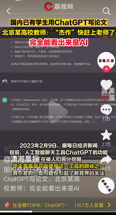 抖音新号比旧号容易火吗？这样就有流量扶持！