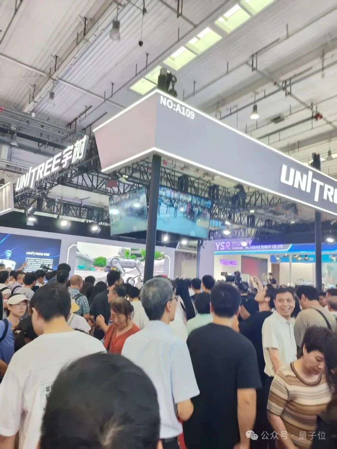 一文看尽世界机器人大会，不用去现场人挤人了