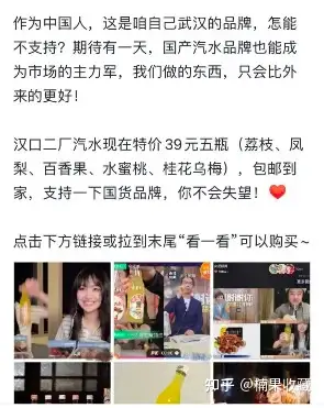 单篇盈利 2万+,以书籍号、食品号为例,分享头条带货容易赚钱的账号类型及技巧