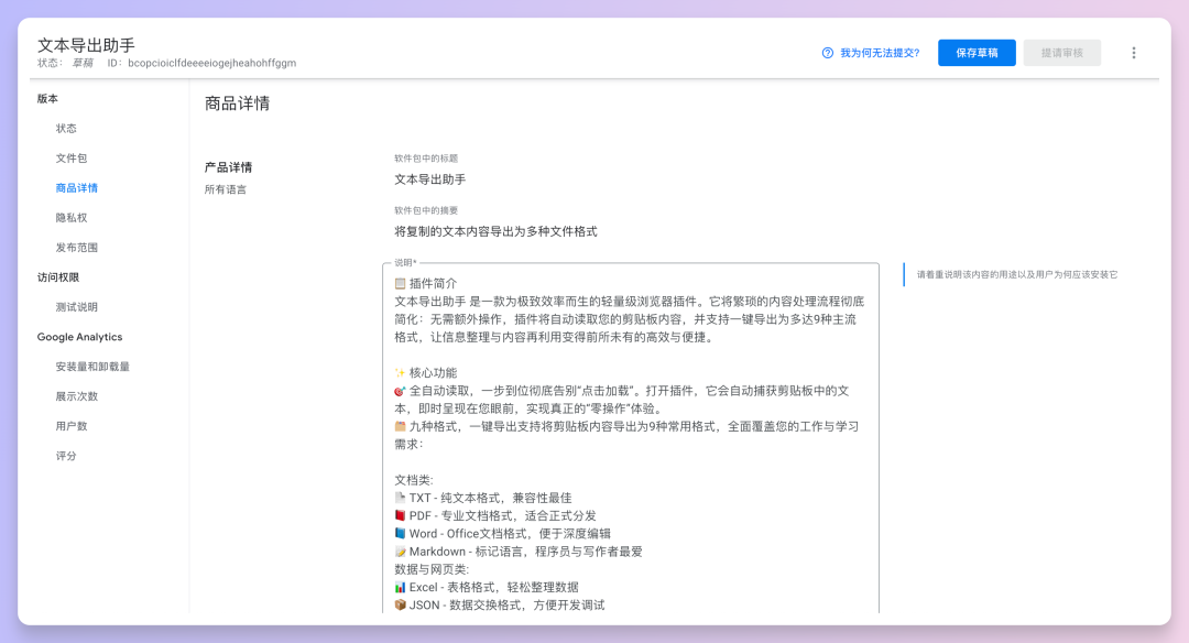 AI全流程开发插件，零基础小白也能轻松上手！