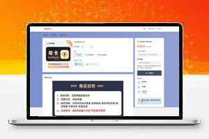 最新开源PHP卡密源码，支持代理分站