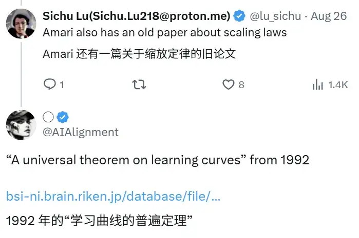 Scaling Laws起源于1993年？OpenAI总裁：深度学习的根本已揭秘