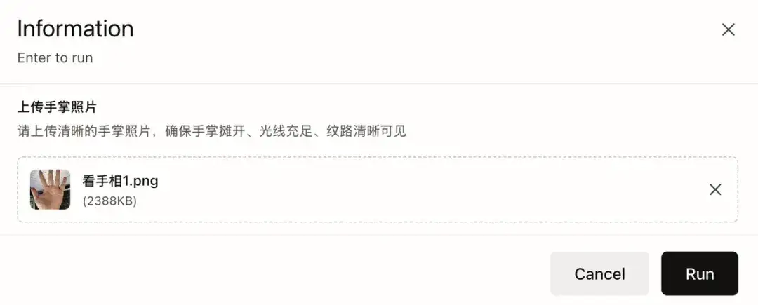 终结Coding？ShellAgent三句话造出马斯克同款「AI女友」！
