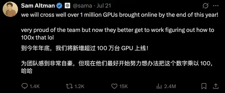 孙正义被奥特曼忽悠，五千亿星际之门流产？马斯克豪言：要上5000万块GPU！