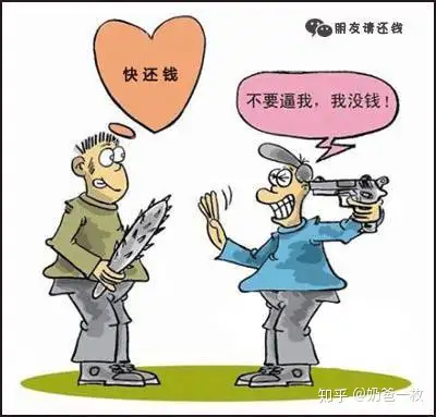 别人借钱老是不还老是找借口说自己没钱有什么好办法让人还钱