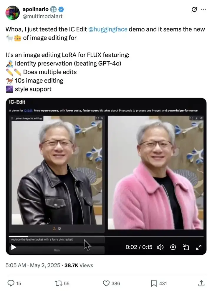 一个LoRA实现GPT-4o级图像编辑！浙大哈佛新模型冲上Hugging Face榜二