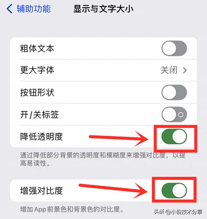 苹果手机发烫是什么原因引起的？iphone发烫的解决办法