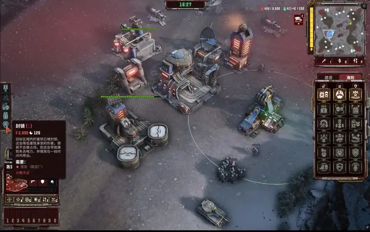 风暴崛起中文版下载|Tempest Rising数字豪华版|全DLC