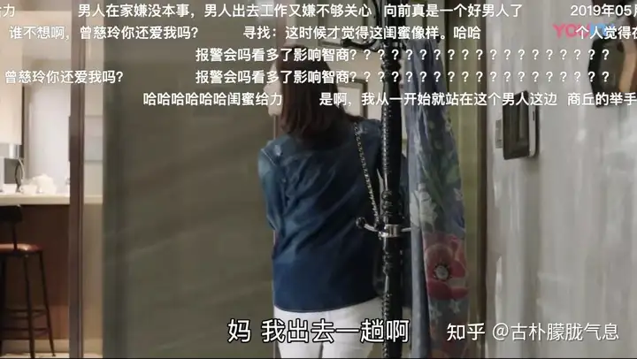 有多少90后夫妻过着丧偶式生活？