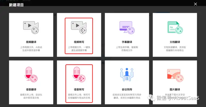 如何免费将录音转文字？ - 知乎