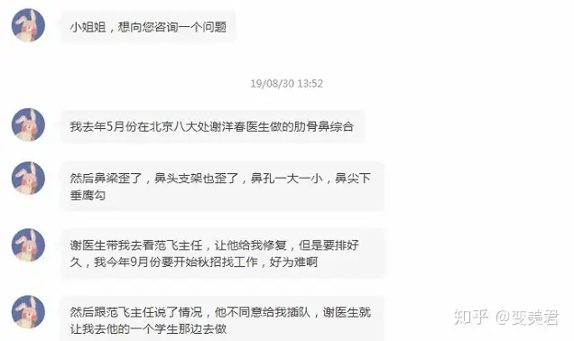北京八大处整形医院怎么样？丨北京八大处整形医院怎么样