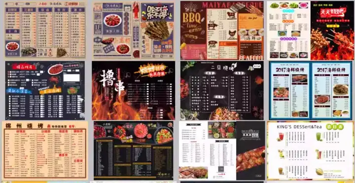 图片[2]-700款菜单模板素材餐厅餐饮美食烧烤蛋糕酒水价目表菜谱菜单设计素材PSD/cdr图【电商热销14】-暗冰资源网