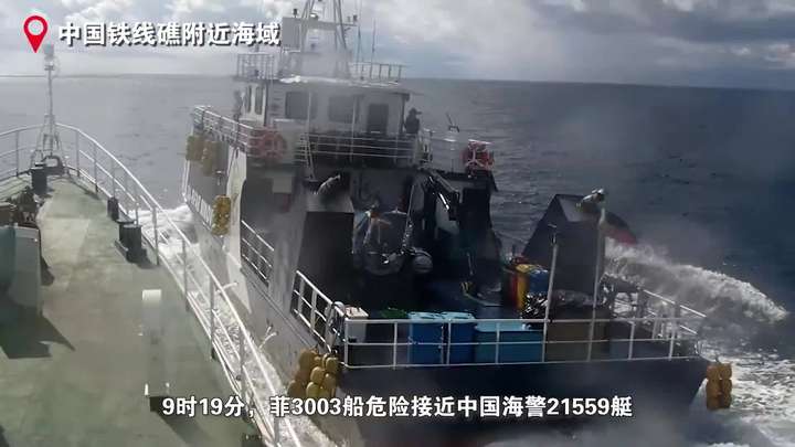 中国海警依法对侵闯铁线礁菲律宾船只采取管控措施并予以坚决驱离，将产生哪些影响？ - 知乎