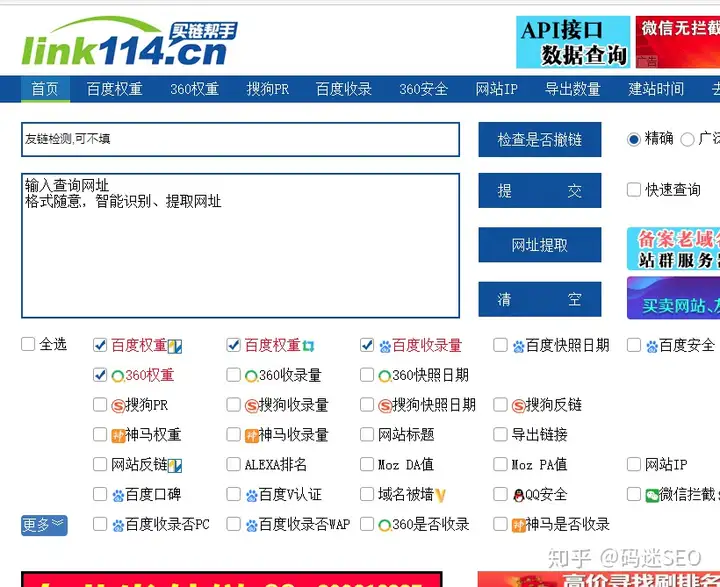 河南网站建设_SEO优化_小程序制作_APP开发_抖音剪辑推广 河南网站建设_SEO优化_小程序制作_APP开发_抖音剪辑推广