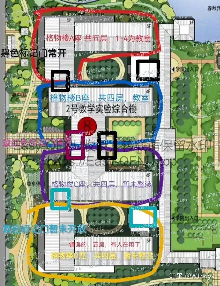 格物楼局部地图